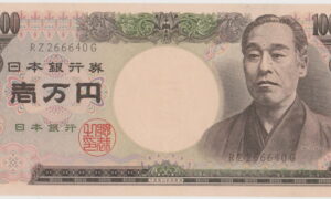 billete japones 1993 10000 yen
