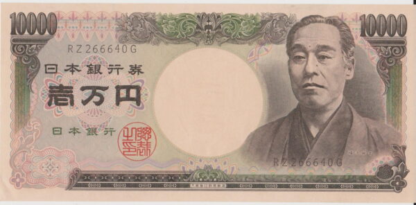 billete japones 1993 10000 yen