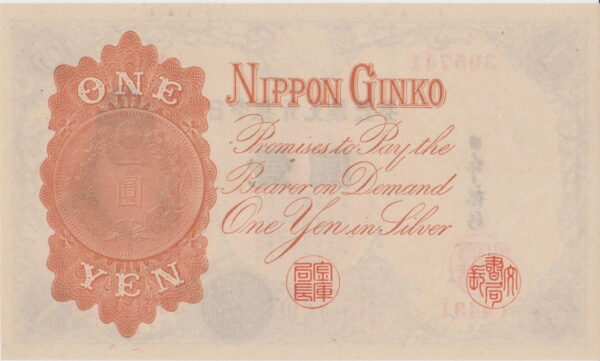 billete japones de 1 yen de 1916