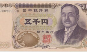 billete japones de 5000 yen 1993