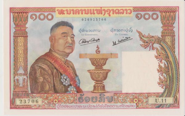 billete de laos 1937 100 kip