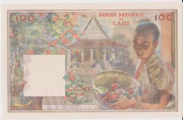 billete de laos 1937 100 kip