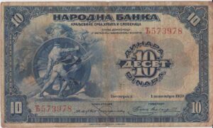 billete yugoslavo 1920 10 dinaras billete extranjero