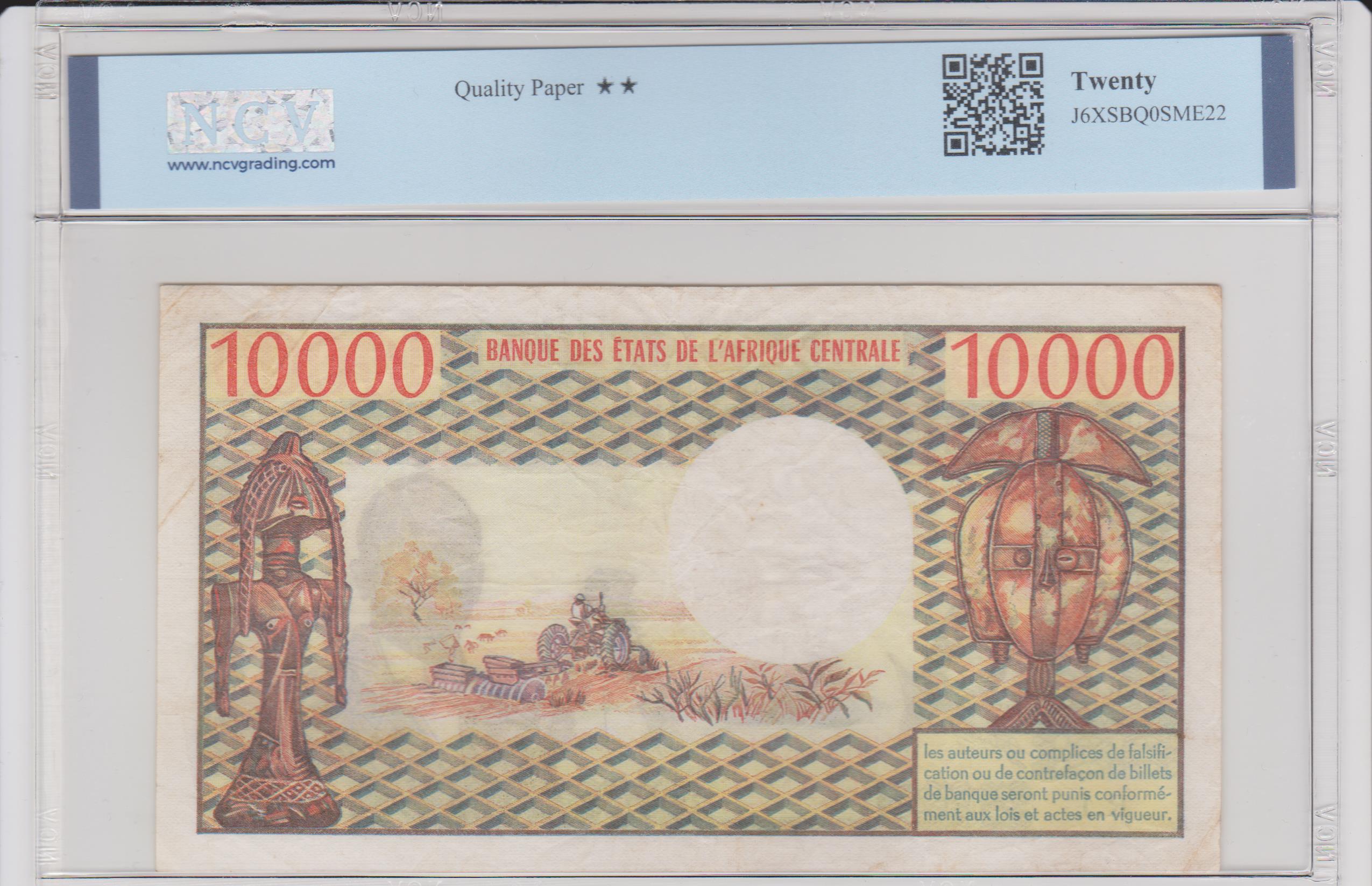 centroafrica billete