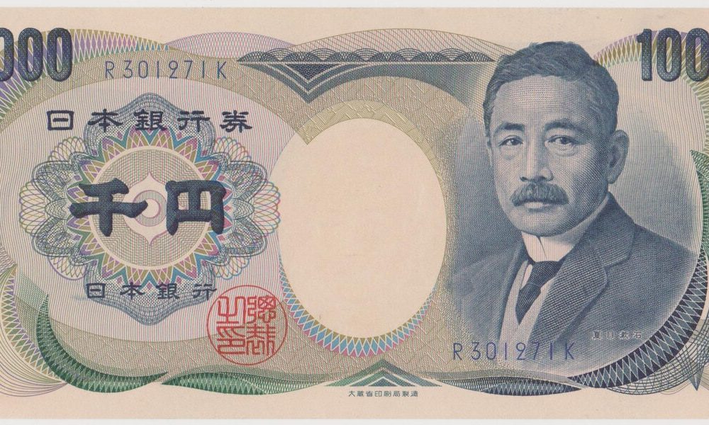 billete japones 1000 yen 1984