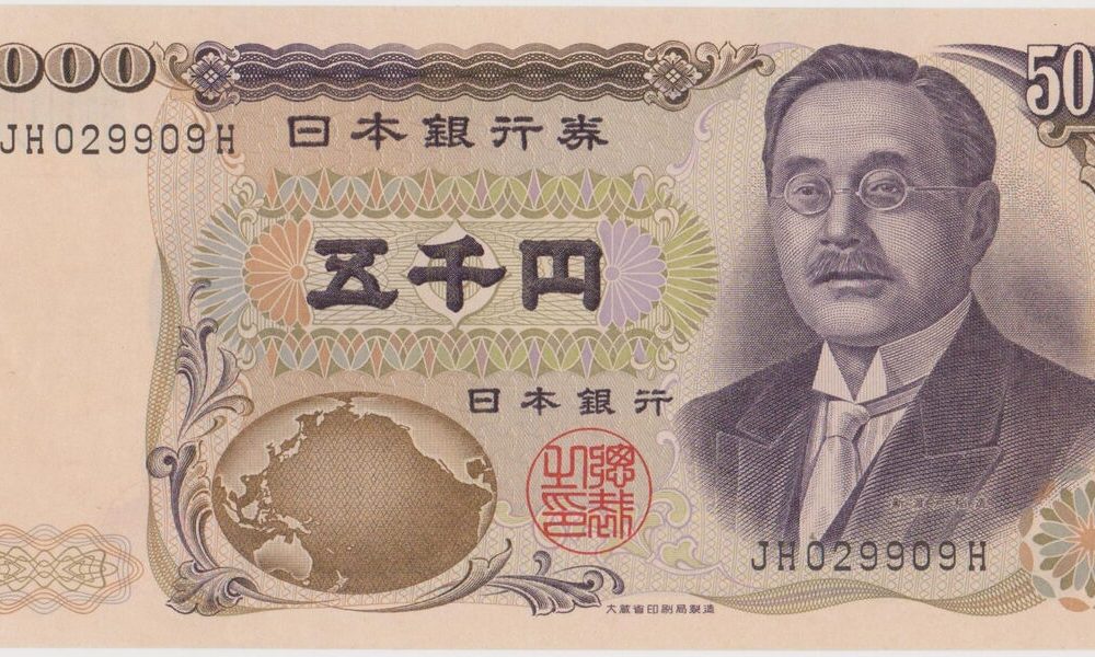 billete japones de 5000 yen 1993